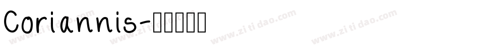 Coriannis字体转换