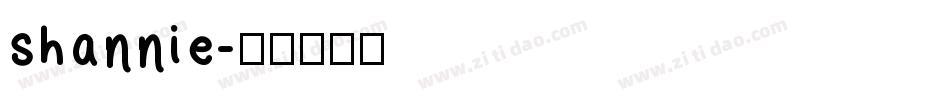 shannie字体转换
