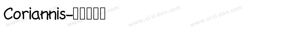 Coriannis字体转换