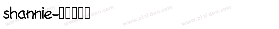 shannie字体转换