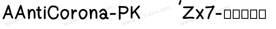 AAntiCorona-PKZx7字体转换