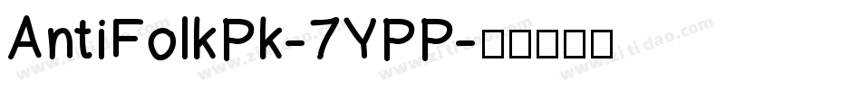 AntiFolkPk-7YPP字体转换