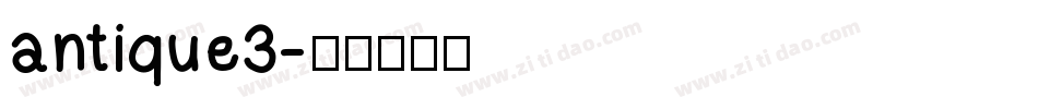 antique3字体转换