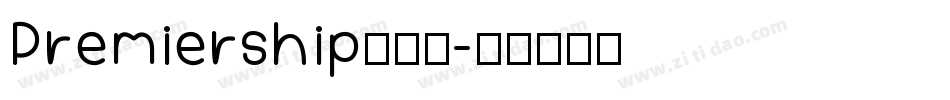 Premiership生成器字体转换