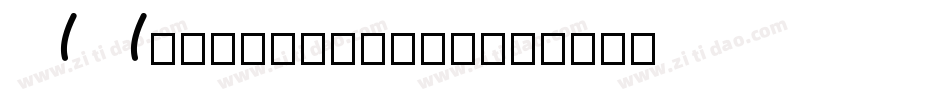 AAhaWow-K70ao字体转换
