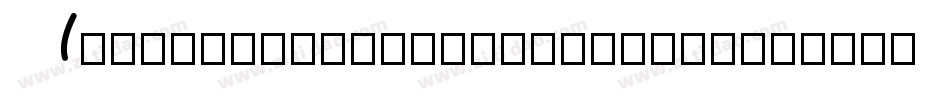 AoyagiKouzanFont2OTF转换器字体转换