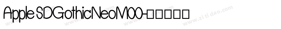 AppleSDGothicNeoM00字体转换