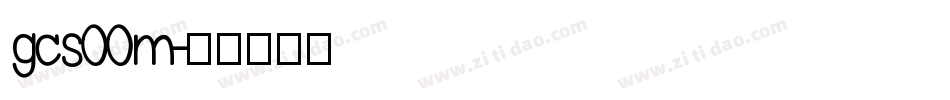 gcs00m字体转换