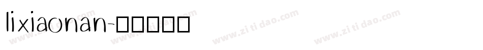 lixiaonan字体转换