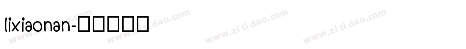 lixiaonan字体转换