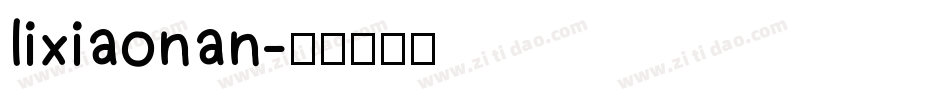 lixiaonan字体转换