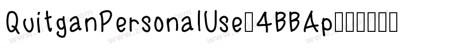 QuitganPersonalUse-4BBAp字体转换