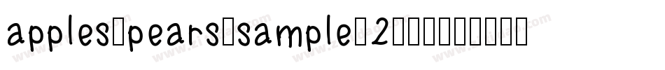 apples-pears-sample-2转换器字体转换