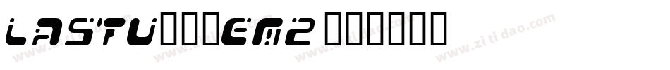 Lastu2-8eMZ字体转换