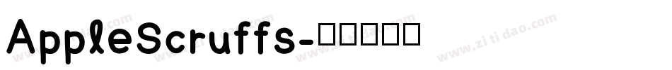 AppleScruffs字体转换
