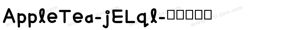 AppleTea-jELql字体转换