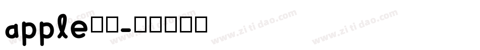 apple字体字体转换