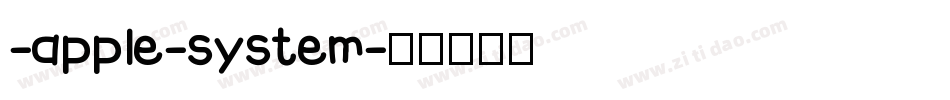 -apple-system字体转换