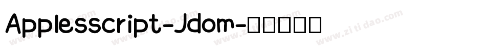 Applesscript-Jdom字体转换