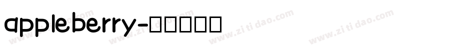 appleberry字体转换