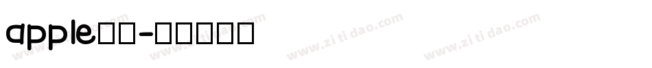 apple字体字体转换
