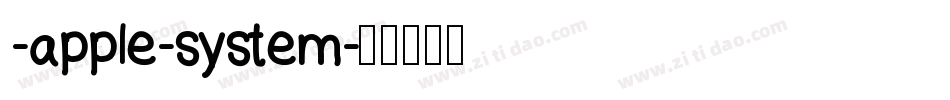 -apple-system字体转换