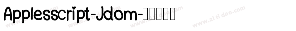 Applesscript-Jdom字体转换