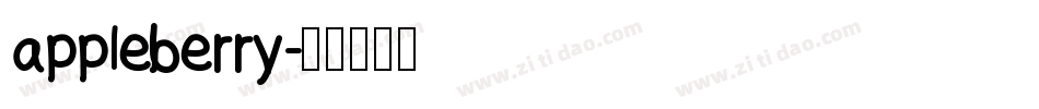 appleberry字体转换