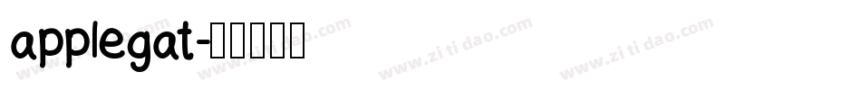 applegat字体转换