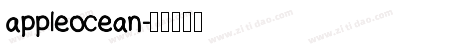 appleocean字体转换