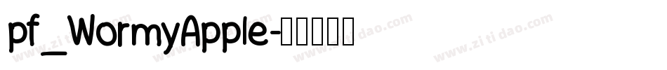 pf_WormyApple字体转换