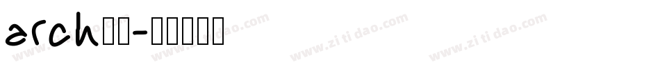 arch字体字体转换