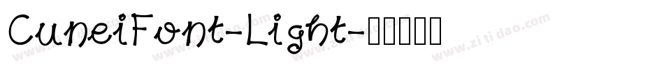 CuneiFont-Light字体转换