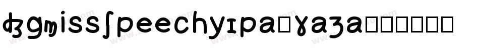 KgMissSpeechyIpa-YaZa字体转换 KgMissSpeechyIpa-YaZa字体转换