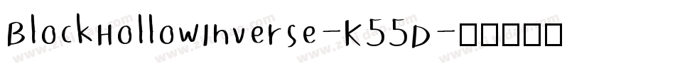 BlockHollowInverse-K55D字体转换
