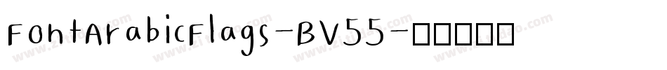 FontArabicFlags-BV55字体转换