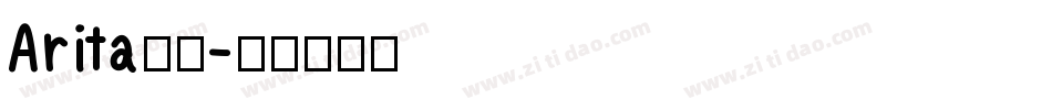 Arita字体字体转换