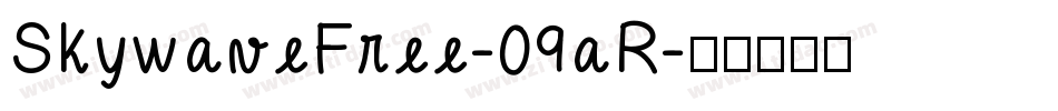 SkywaveFree-09aR字体转换