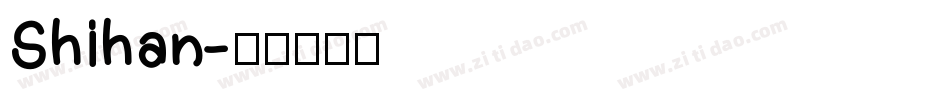 Shihan字体转换