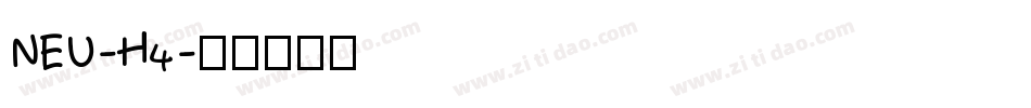 NEU-H4字体转换