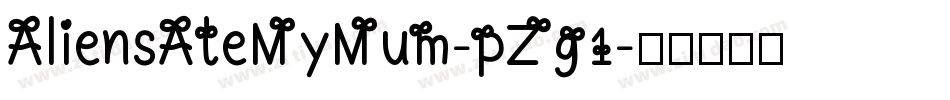AliensAteMyMum-pZg1字体转换 AliensAteMyMum-pZg1字体转换