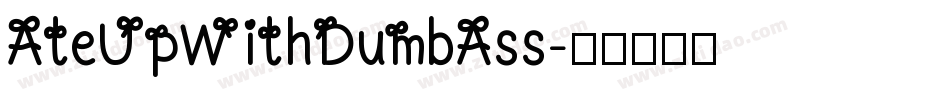 AteUpWithDumbAss字体转换