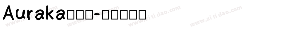 Auraka方黑檀字体转换
