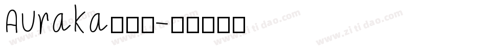 Auraka方黑檀字体转换