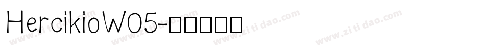 HercikioW05字体转换