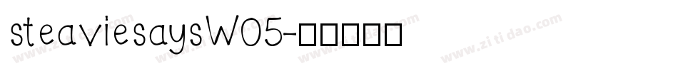 steaviesaysW05字体转换