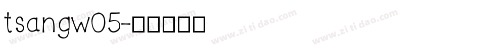 tsangw05字体转换