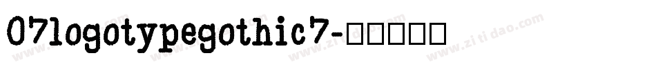 07logotypegothic7字体转换