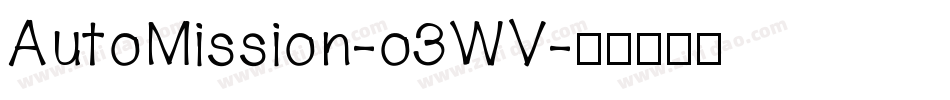 AutoMission-o3WV字体转换