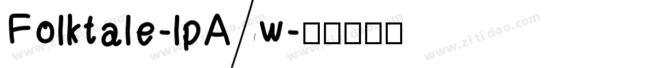 Folktale-lpAw字体转换